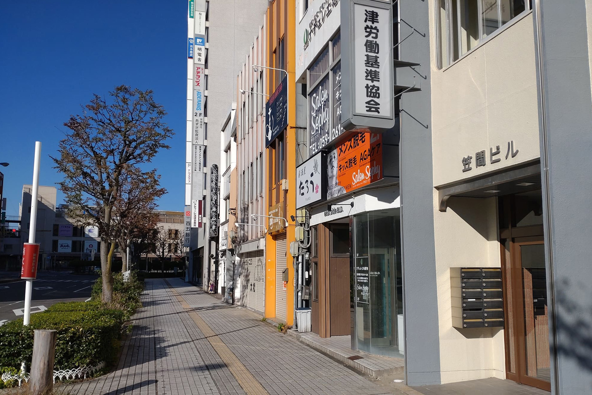 協会について